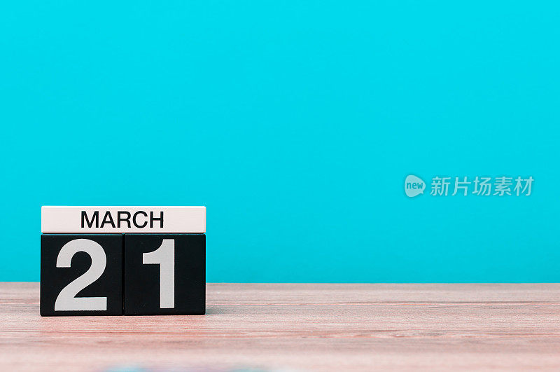 3月21日。月21日，桌上的日历以绿松石为背景。春天的时候，空白的文字空间