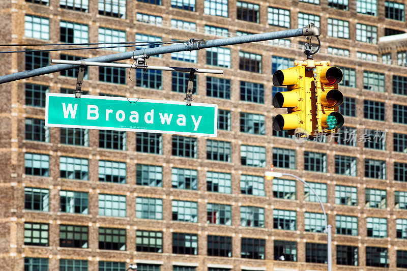 西百老汇大街上绿灯亮的标志