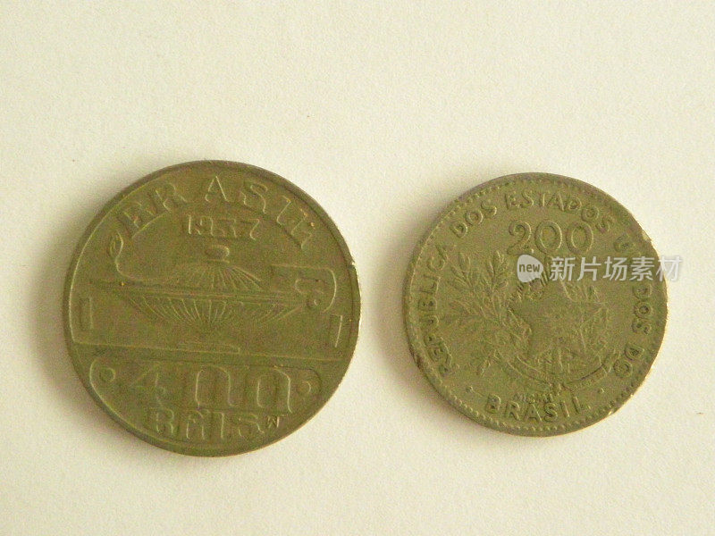巴西的旧硬币