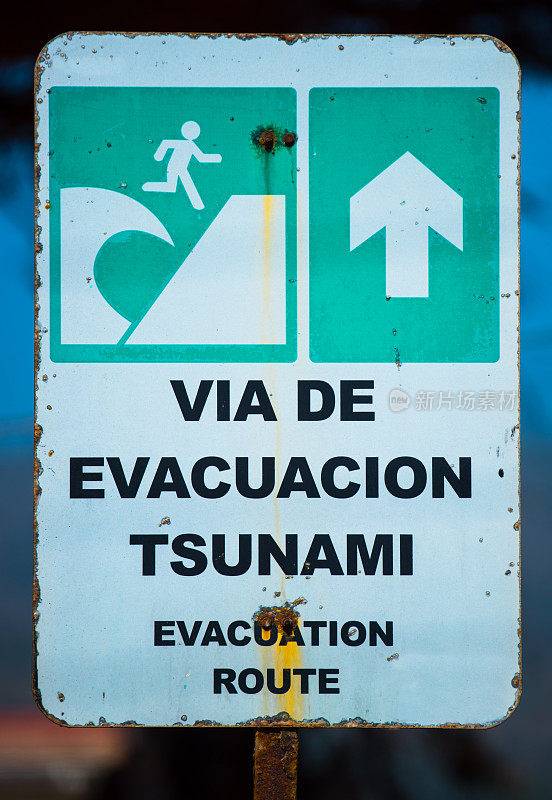 海啸疏散标志，智利