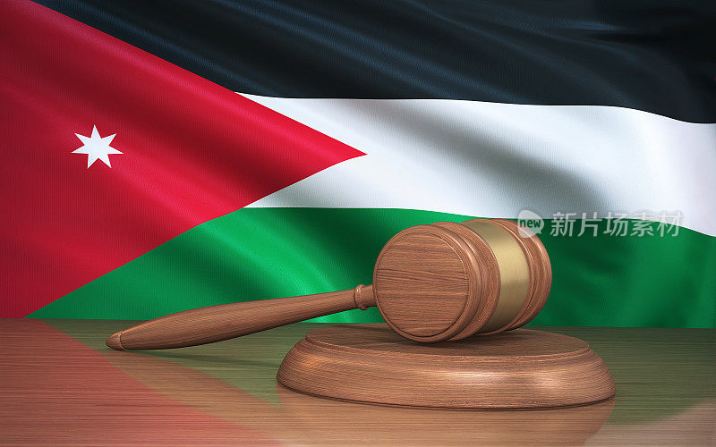 约旦法律体系