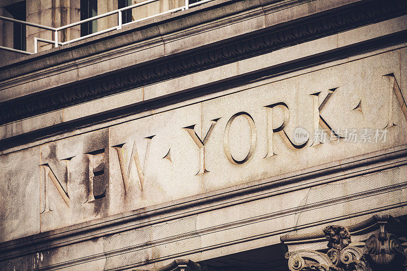 曼哈顿市政大楼上的纽约文字