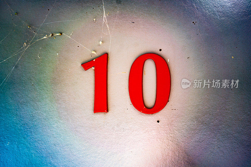 10号