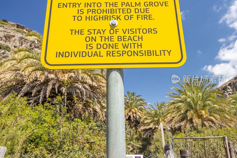 希腊克里特岛Preveli海滩的棕榈林注意标志