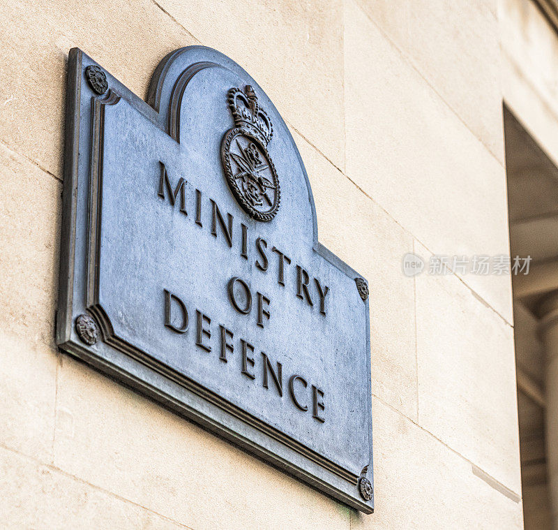 这是英国国防部在伦敦白厅的签名