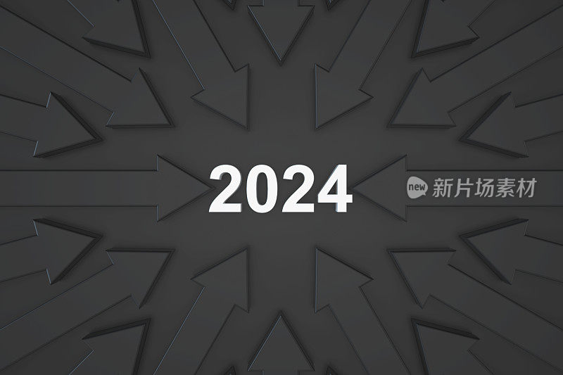 箭头指向2024年的新年