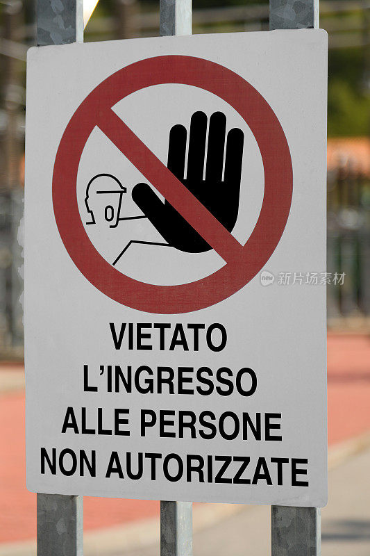 建筑工地的标志，文字用意大利语的意思是未经授权的人禁止进入，以确保人身安全