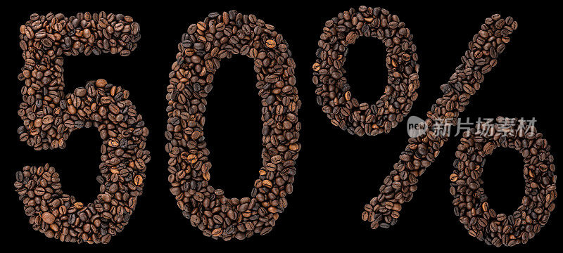百分之五十，折扣，促销，黑底咖啡豆。