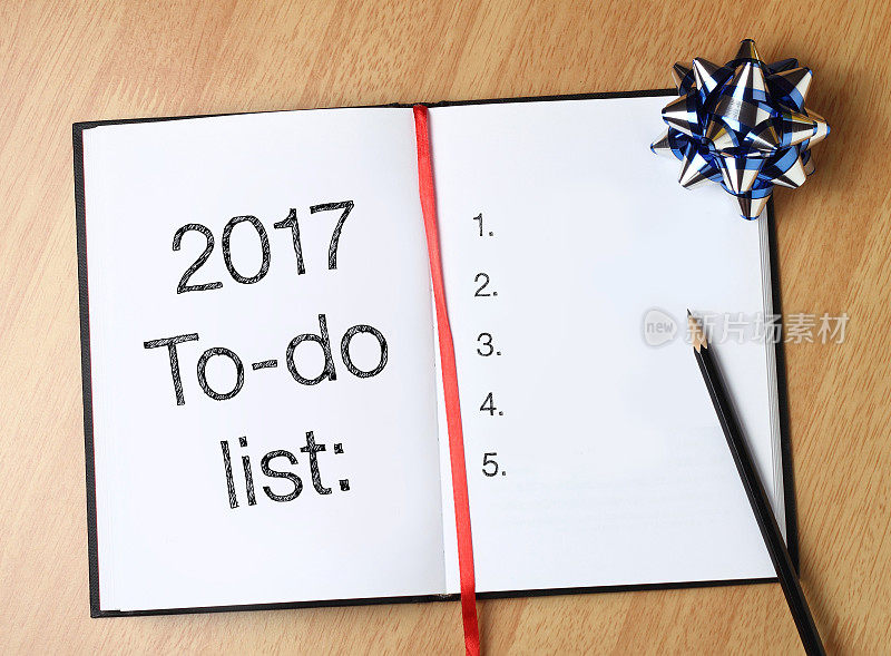 新年要做的事情清单