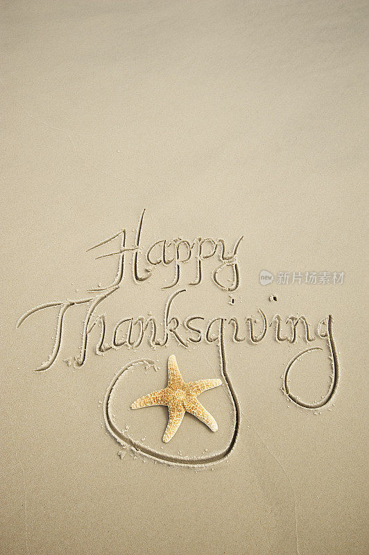 用沙里海星手写的感恩节快乐短信