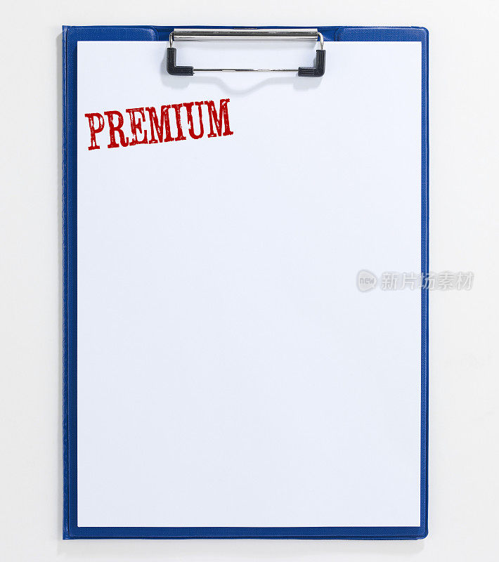 “premium”橡胶盖章文件