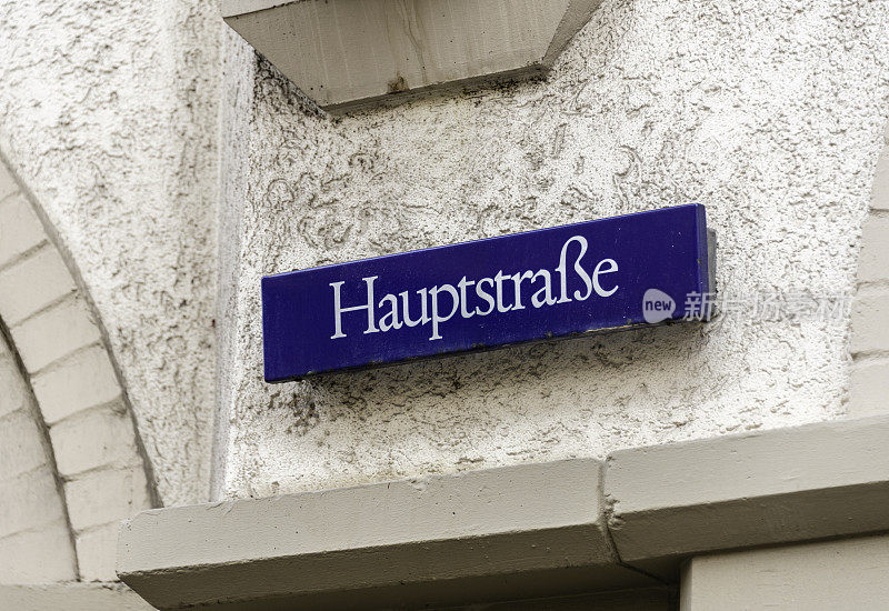 德国海德堡Hauptstraße(主街)