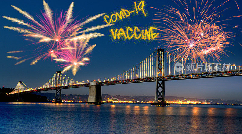 美国加州旧金山庆祝新型冠状病毒疫苗研制成功