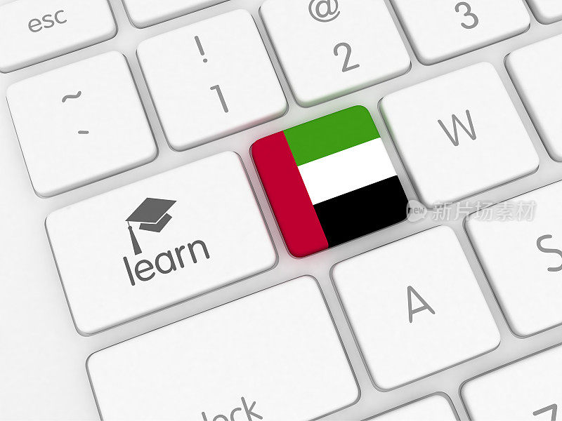 学习阿拉伯语在线翻译在线学习