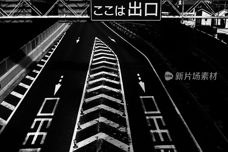 日本高速公路出口的图片