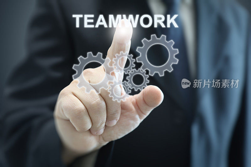 团队合作，齿轮合作，商人团结，伙伴关系