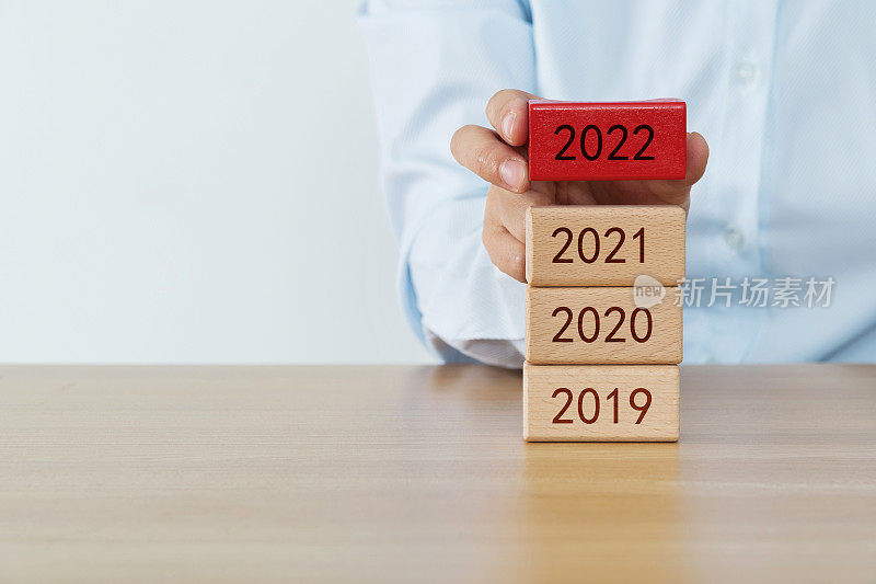 2022年、2021年、2020年、2019年写在木块上