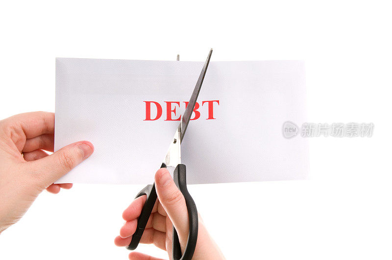 削减债务