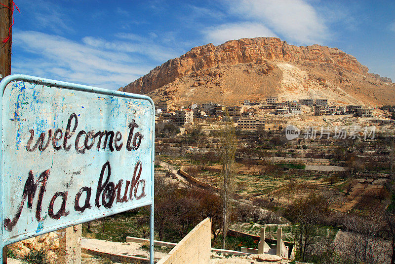 叙利亚，Maaloula:欢迎标语，悬崖下的房屋