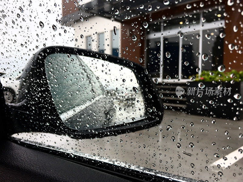 车里的雨