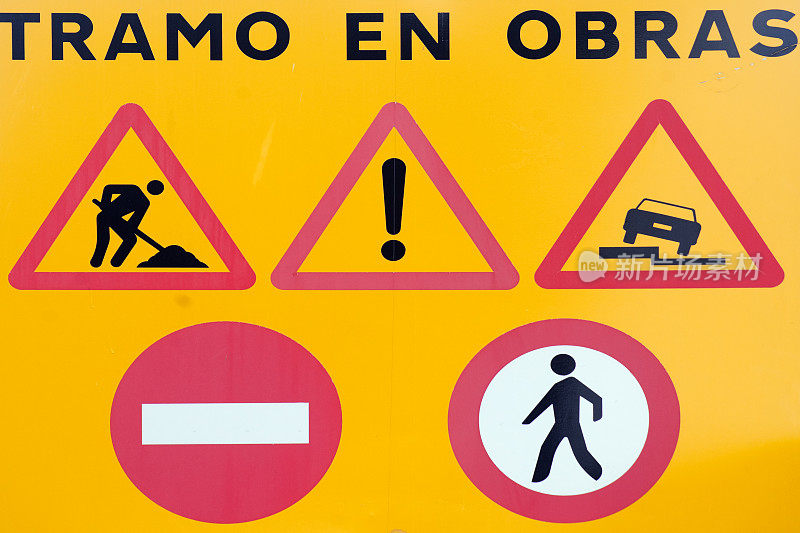 路边工地、信息标志和标志用西班牙文书写。