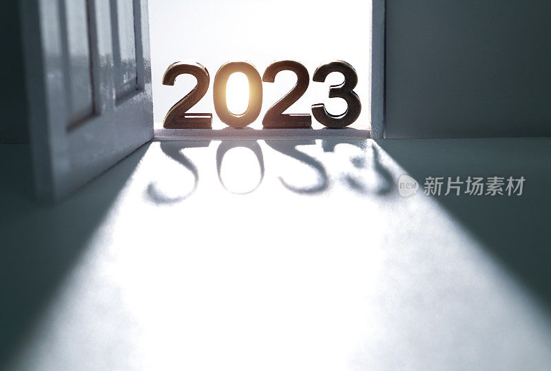 2023年新年开门