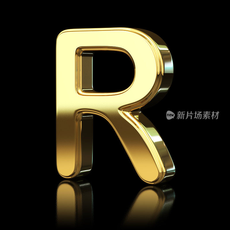 金字母R