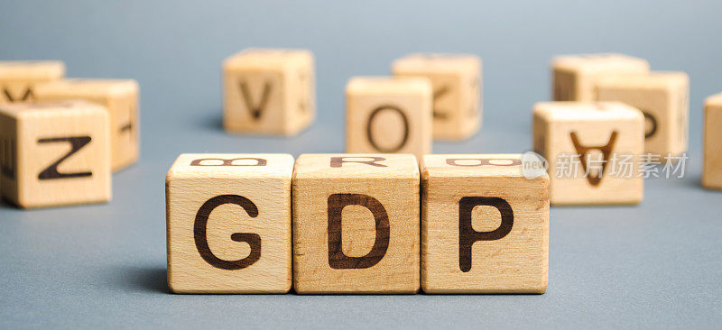 带有GDP(国内生产总值)一词的木块。对某一特定时期内生产的所有最终商品和服务的市场价值的财务衡量。