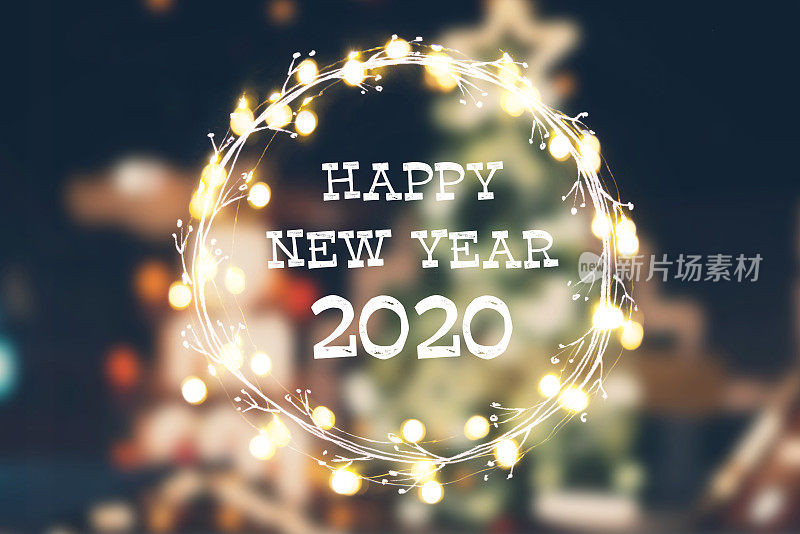 摘要圣诞灯光背景与新年问候2020