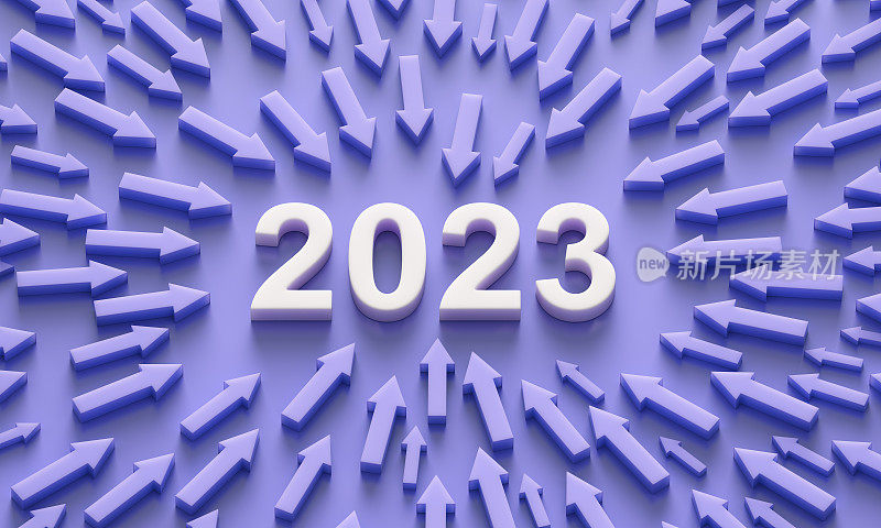 箭头指向2023年