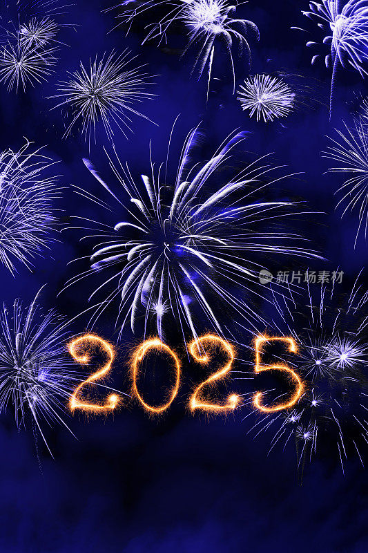 2025年新年伴着烟花