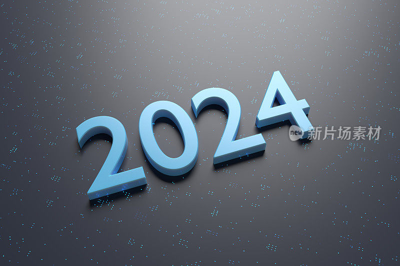 2024新时代