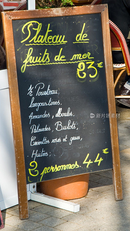 法国的菜单板