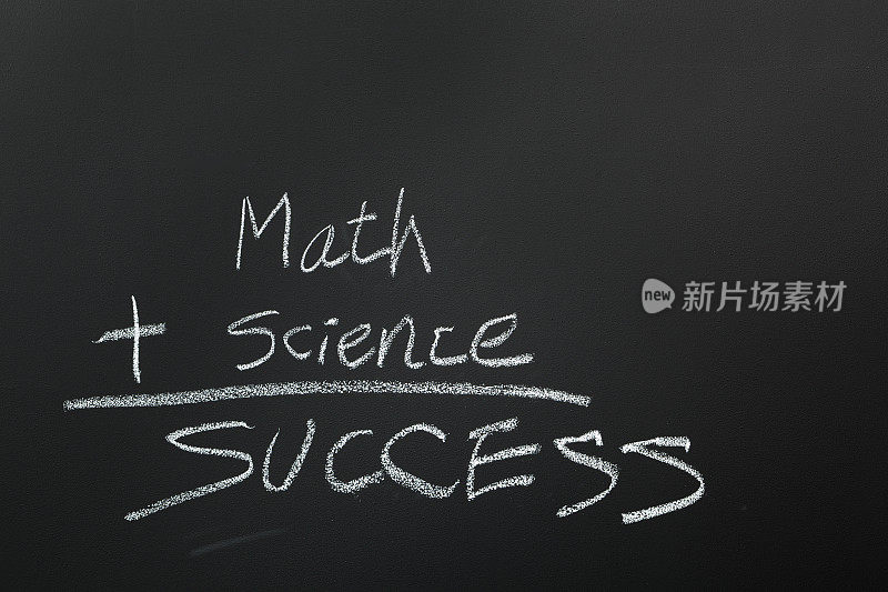 数学+科学=成功写在黑板上的公式