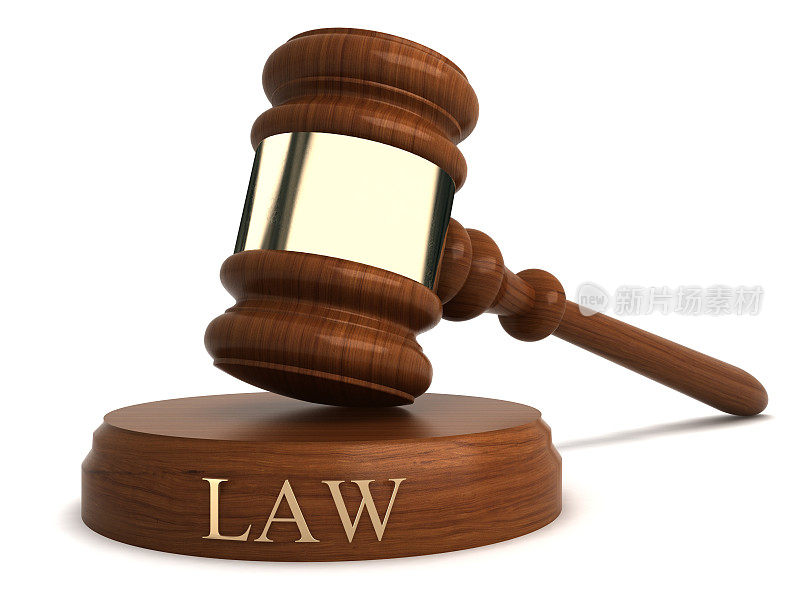 法律正义象征木槌