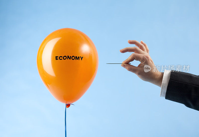“经济”气球被针刺