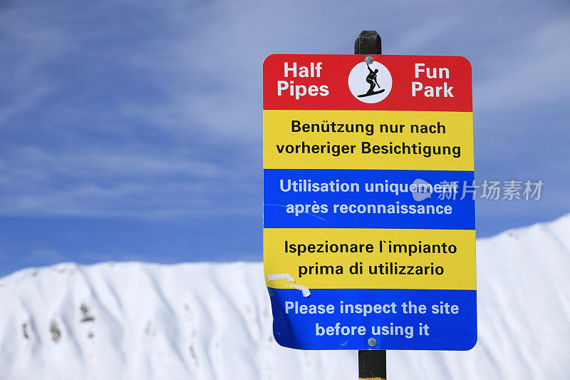 信息板靠近一个好玩的滑雪板公园