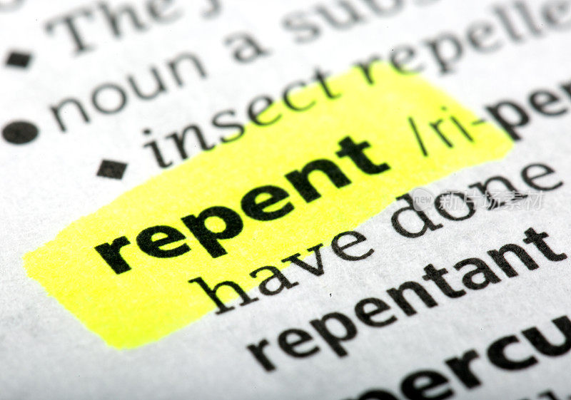 “忏悔”一词在英文词典中被印出来，并加亮标出并作了解释
