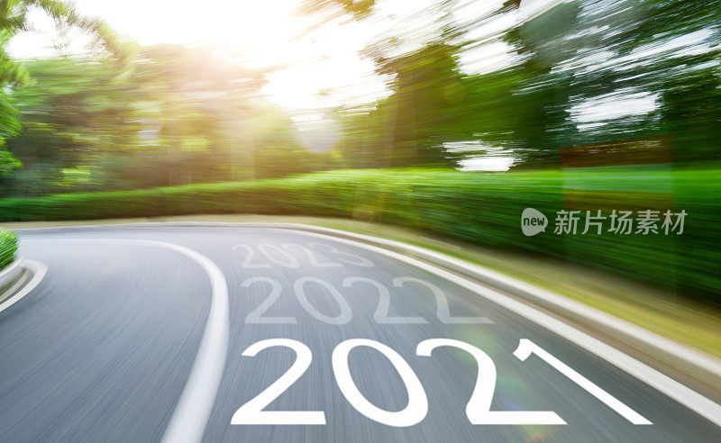 模糊道路与数字2021,2022,2023运动模糊