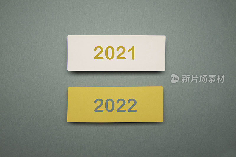 2021年和2022年
