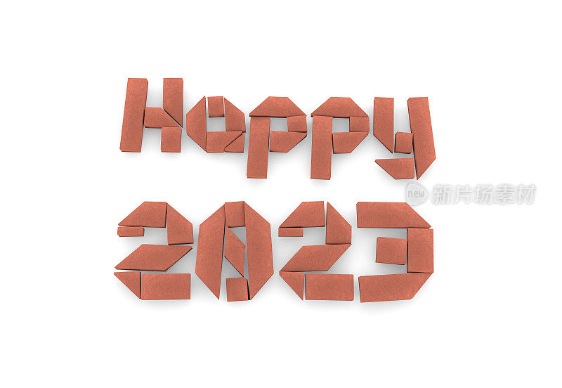 2023纸质短信快乐