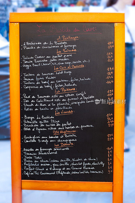 法国餐厅菜单板