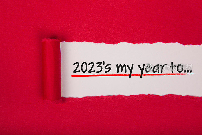 撕破纸，2023年是我《白底上》的一年
