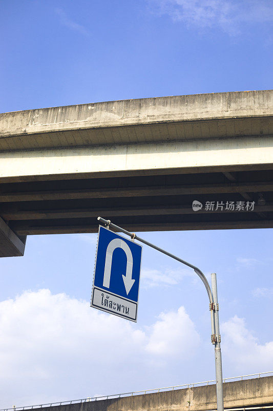 曼谷高架道路上的掉头标志