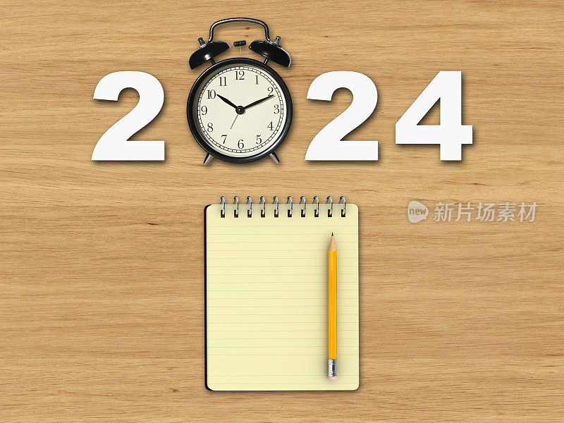 新年2024决议计划启动警报