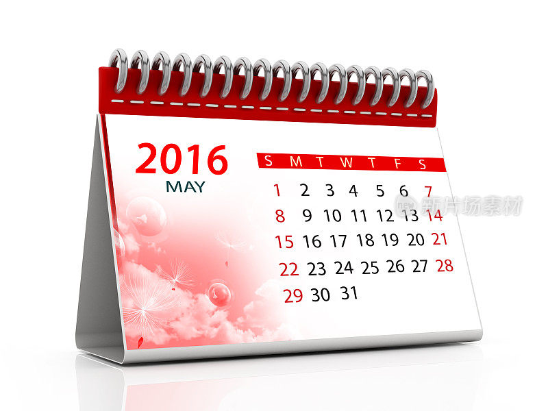 2016年5月桌面日历