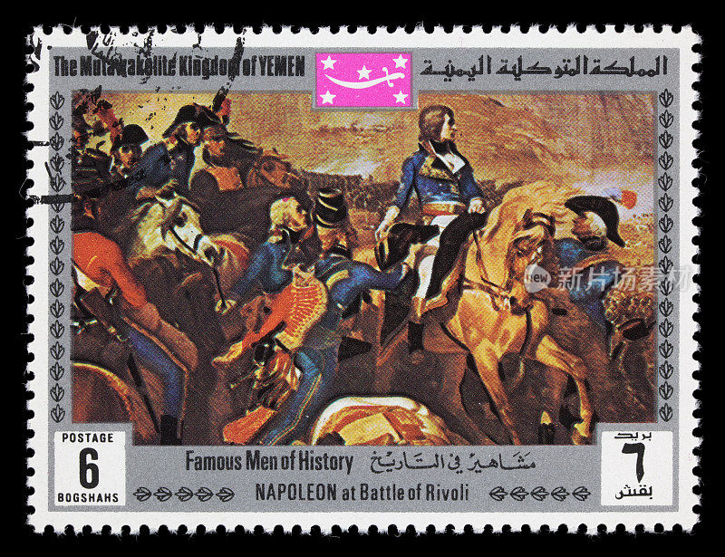 里沃利战役中的拿破仑邮票