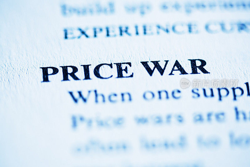 “价格战”一词在百科全书中有定义