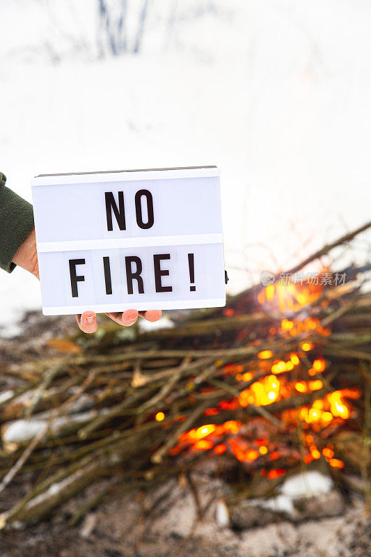 37、保护自然的理念，防护森林火灾，保护生态。开火警告。
