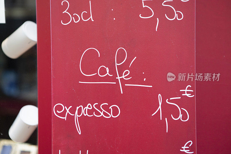 在一家法国咖啡馆外手写的字母